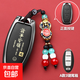 適用日產(chǎn)天籟鑰匙套軒逸奇駿逍客騏達經(jīng)典樓蘭汽車(chē)合金殼鑰匙扣包 A三鍵尾箱-諸事皆順-黑-招財貔貅
