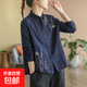 復古純棉襯衫女簡(jiǎn)約文藝長(cháng)袖襯衣寬松百搭小衫花卉刺繡上衣J211 藏青色 L （100-115斤）