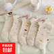 襪子女春夏薄款透氣短襪點(diǎn)子紗可愛(ài)小兔子百搭卡通襪新潮淺口船襪 【每色1雙】 5雙 均碼
