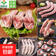 生鮮鴨貨批發(fā)鴨貨組合鴨頭鴨脖鴨鎖骨鴨胗鴨腸鴨心冷凍鴨貨鹵貨 鴨脖2斤+鴨頭(D)2斤+鴨翅根2斤