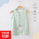 【京東快遞】嬰兒衣服夏季薄款連體衣新生兒莫代爾包屁衣網(wǎng)眼冰絲 綠色【天絲鏤空網(wǎng)面】 90cm 【建議24斤內】