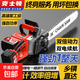 12寸充電式電鋸電動(dòng)鋰電鋸伐木鋸伐木家用電鏈鋸手持砍樹(shù)修枝 德國強勁款16寸雙驅雙電鋰電鋸 二電二鏈30節電