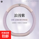 簡(jiǎn)約山茶花方向盤(pán)套夏季透氣防滑吸汗四季通用小香風(fēng)汽車(chē)把套裝飾 浪漫紫-【D型】