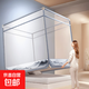 A類坐床防摔蚊帳1.5/1.8m床家用臥室免安裝蒙古包兒童嬰兒防掉床 水墨山川 1.5米床【蚊帳+烤漆支架】一套
