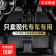 專用現(xiàn)代菲斯塔索納塔9代8代ix35領動名圖悅動勝達tpe汽車腳墊 TPE單層防水腳墊 IX35【18-23款】