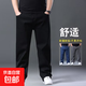 特大碼牛仔褲男春秋寬松直筒加肥加大碼胖子肥佬彈力褲子工作耐磨 904黑色【加肥加大 】 44  【建議240-260斤 】