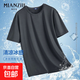 【速干網(wǎng)眼透氣】男士高端冰絲短袖男夏季半袖t恤男情侶衣服男裝 網(wǎng)眼短袖-深灰色 2XL