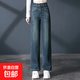 【哥弟制造商】春季窄版闊腿牛仔褲女高腰休閑直筒寬松顯瘦九分褲 深藍色 31