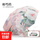新款雙層黑膠雙面雙花遮陽(yáng)傘防曬傘油畫(huà)晴雨兩用雨傘防紫外線清新 粉芍藥