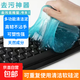 鍵盤(pán)清潔泥清洗神器清理軟膠軟泥電腦筆記本機械洗灰塵粘灰清潔膠 藍色1罐裝
