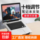 筆記本電腦支架增高折疊升降便攜散熱架托物架調節收納支撐架穩固 塑料加強版—騎士黑【十檔調節（加大加寬贈收納袋）】