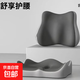 北歐風(fēng)3D全曲美臀釋壓坐墊人體工學(xué)記憶棉辦公痔瘡墊椅墊久坐神器 雙灰拼接 3D全曲美臀坐墊【單只裝】