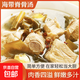 海帶燉脊骨湯預(yù)制菜料理包400g半成品燉湯常溫固形物含量≥20% 速食海帶燉脊骨湯400g*5袋