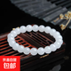 仿白玉手鏈圓珠手串飾品仿和田白玉白玉陶瓷藝術(shù)品仿玉器 仿白玉手鏈圓珠8MM三個(gè)