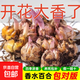 百合花種球香水百合四季開花好養(yǎng)活花卉植物室內(nèi)外耐寒花苗盆栽 【進(jìn)口5顆】百合花種球混搭+肥料