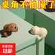 車(chē)家兩用桌子防撞角嬰兒防護包邊條兒童桌角防撞寶寶防磕加厚 加厚耐用【4個(gè)裝】隨機圖案