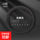 汽車(chē)方向盤(pán)套超薄防滑吸汗麂皮絨把套翻毛皮反毛車(chē)把套四季通用型 麂皮絨-圓形【炭黑色】升級(jí)超薄