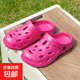 外穿洞洞鞋男士洞洞鞋女一字拖女涼拖涼鞋沙灘鞋拖鞋男涼拖鞋女 玫紅 38 【38-39碼】