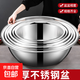 京東物流 不銹鋼盆洗臉盆洗衣盆洗澡盆圓盆學(xué)生洗衣服家用宿舍 不銹鋼盆22cm*1【活動(dòng)款】