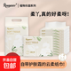 【大牌平替】乳霜巾植物樂(lè )園嬰兒乳霜柔紙巾新生兒40抽保濕紙巾 植物樂(lè )園柔紙巾 3層 40抽 10包