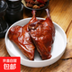臘鴨腿大鴨腿柴火煙熏農家湖南臘肉咸肉咸鴨腿非風干特色臘味 400g*1袋