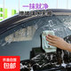 魚鱗抹布擦玻璃無水印抹布廚房專用懶人布吸水不掉毛不留痕漬毛巾 魚鱗抹布【3條】30*40cm