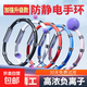 防靜電手環(huán)冬季去除靜電神器人體靜電消除器釋放器秋冬天男女無(wú)線(xiàn) 磨砂黑八環(huán)-20cm