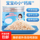 淡干蝦皮小蝦米無(wú)添加食用鹽野生毛蝦調味料干貨 高鈣淡干蝦皮68克1罐