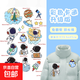 卡通羽絨服補丁貼修補貼彩色防水自粘免縫剪熨燙破洞無(wú)痕修補貼 羽絨服修補貼卡通-藍色