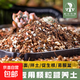 船長多肉營養(yǎng)土專用顆粒土種植養(yǎng)花盆栽通用彩石泥炭花土壤鋪面石 成株土50%顆粒土【5斤】