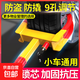 汽車輪胎鎖加厚鎖車器車輪鎖小轎車防盜車鎖專用鎖車器鎖車鎖 加厚款月牙鎖芯+9孔汽車車輪鎖
