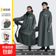 電動(dòng)車(chē)雨披全身防暴雨成人雨衣騎行專(zhuān)用高領(lǐng)防雨人車(chē)分離有袖雨衣 松石綠-2XL碼