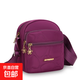 手機包女斜挎包小包包女新款牛津布時(shí)尚百搭零錢(qián)包迷你單肩包 紫色 無(wú)規格