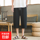 【天然亞麻】寬松短褲男夏季寬松七分褲男款夏季薄款褲子休閑褲男 黑色 2XL 建議【135-150斤】