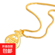 越南沙金算盤(pán)項(xiàng)鏈女久不掉色仿黃金算盤(pán)吊墜鍍金盒子鏈送女友 吊墜項(xiàng)鏈