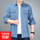 青年男士牛仔襯衫春夏秋季長(cháng)袖款棉質(zhì)防曬衣工作服寬松加大碼秋裝 淺藍色C009 XL 推薦125-140斤