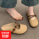 包頭半拖鞋女夏季外穿2025新款平底一腳蹬半托單鞋軟底法式?jīng)鐾闲?杏色 38