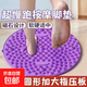 中醫圓形指壓板超慢跑足底按摩墊子室內原地跑步專(zhuān)用腳底踩趾壓板 【圓形磁石】直徑55CM夢(mèng)幻紫1個(gè)