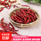 干紅辣椒 山東辣椒特香調(diào)味品 火鍋底料香辛料 做菜鹵貨增香調(diào)料 精品干辣椒200g 源頭直采包郵