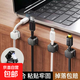 磁吸數據線(xiàn)收納辦公桌面鼠標線(xiàn)簡(jiǎn)約束線(xiàn)器固線(xiàn)無(wú)痕自帶磁吸理線(xiàn)器 磁吸理線(xiàn)器【黑色6個(gè)裝】