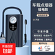 車載無(wú)線充氣泵小轎車便攜式汽車電動(dòng)輪胎多功能12v加氣泵打氣筒 【指針款】有線+車載點(diǎn)煙器
