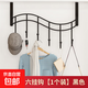 門(mén)后掛鉤免打孔門(mén)上掛衣架墻上衣架強力壁掛神器掛衣服衣帽置物架 門(mén)后掛黑色-6掛鉤