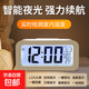 爆款鬧鐘學(xué)生帶語(yǔ)音鬧鐘鬧鐘學(xué)生專(zhuān)用夜光電子鐘 靜音鬧鐘 背光大屏顯示鬧鐘溫度顯示-隨機顏色1個(gè)