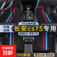 長(cháng)安cs75plus腳墊tpe全包圍三代專(zhuān)用23二代原裝絲圈腳墊后備箱墊 雙層TPE環(huán)保腳墊+寶馬黑雪妮絲 【23-24款】三代CS75PLUS