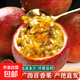 廣西紫皮百香果 新鮮百香果生鮮水果 禮物佳選 帶箱1斤【單果45-50g】