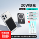 蘋(píng)果磁吸充電寶Magsafe無(wú)線(xiàn)3C認證移動(dòng)電源適用iPhone16/15/14/13/12promax外接電池便攜小巧 暗夜黑丨20W快充丨低溫快充丨MagSafe磁吸 10000mAh