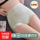【紅豆制造商】50S莫代爾收腹內褲女士透氣抗菌襠無(wú)痕提臀三角褲 【紫色+深咖+膚色】 3條 XL 【建議100-135斤】