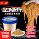 網(wǎng)中王秋冬狙鯽米釣魚餌料避小雜魚氨基酸酒米拉餌含拉絲粉鯽魚餌 狙鯽爆炸米一杯搞定 100克*5瓶