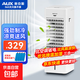 奧克斯（AUX）電風(fēng)扇空調扇制冷/冷風(fēng)機家用冷風(fēng)扇/小空調制冷風(fēng)扇落地/電扇制冷機無(wú)葉風(fēng)扇冷氣扇 【加高加大冷暖款】上下雙水箱 上下雙加水 4個(gè)冰晶