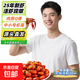 【京喜自營(yíng)】麻辣小龍蝦尾加熱即食蝦球25年鮮活小龍蝦制作 蘇超 250g*5盒